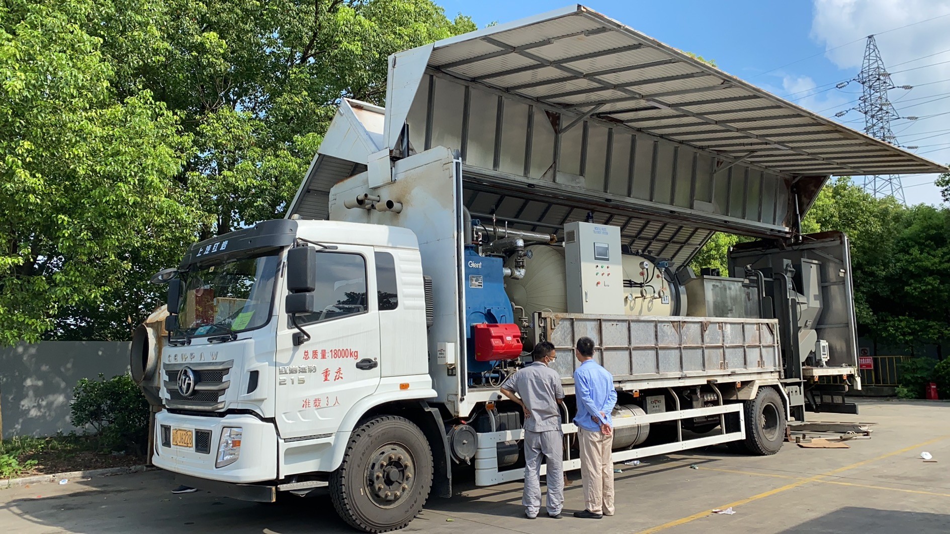 移動式醫(yī)療廢物處置車